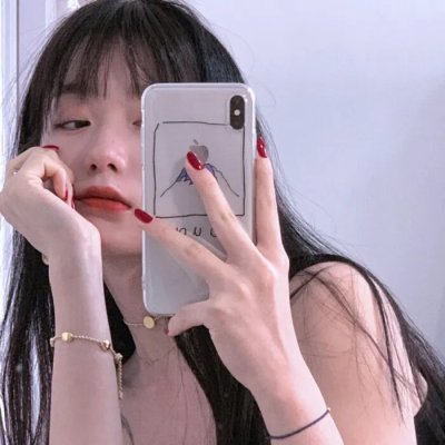 我是你的女人